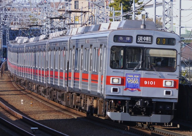 9000系を多摩川駅で撮影した写真