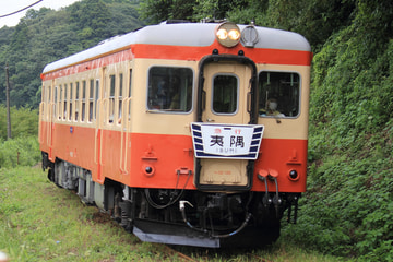 いすみ鉄道  キハ52形 125