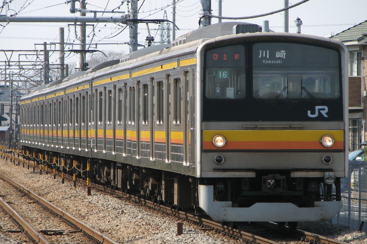JR東日本 中原電車区 205系 ナハ16編成