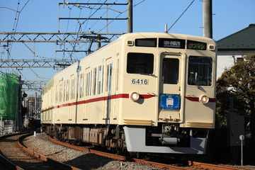 京王電鉄  6000系 6416Ｆ