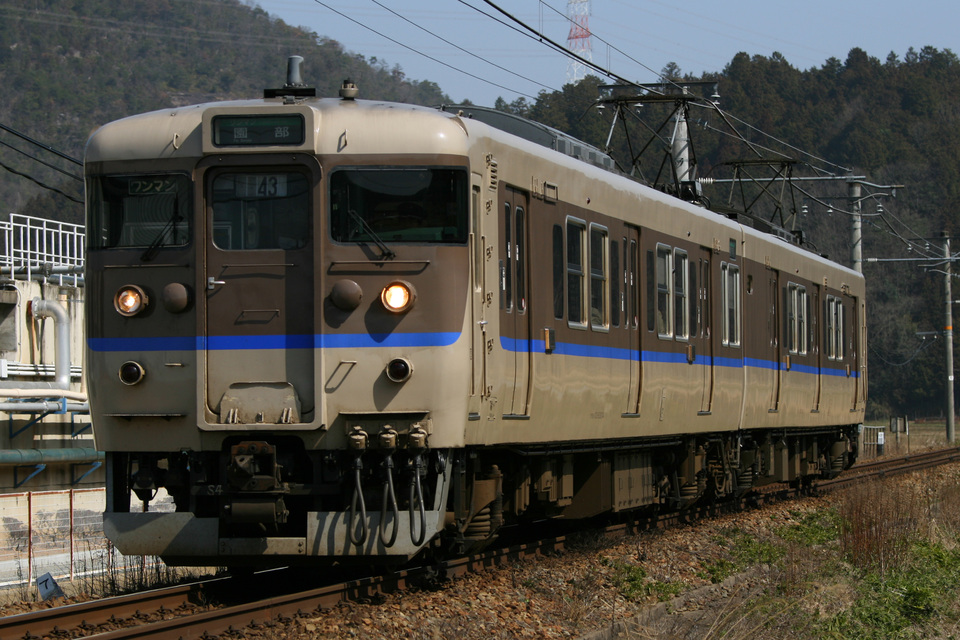 激レア★国府津運転所 113系 編成運用表 4枚組 激レア☆国府津運転所 113系 編成運用表 4枚組 - メルカリ