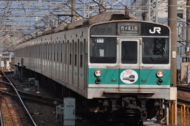 松戸車両センター 203系 マト55編成 の写真 |鉄道写真投稿サイトTrain