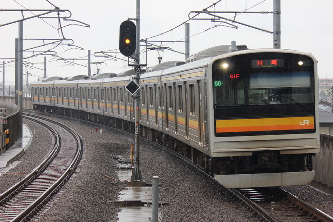 205系ナハ50編成を矢野口駅で撮影した写真