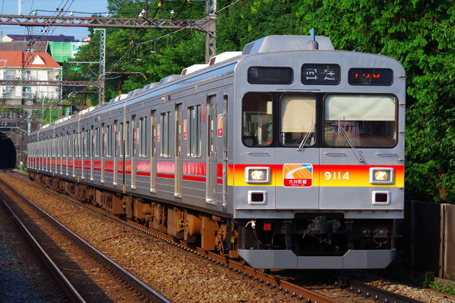 9000系9014Fを田奈駅で撮影した写真
