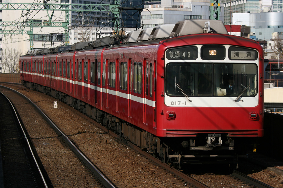 京急800形817編成<br class="br-sp" />(817F)(817-1-)の写真