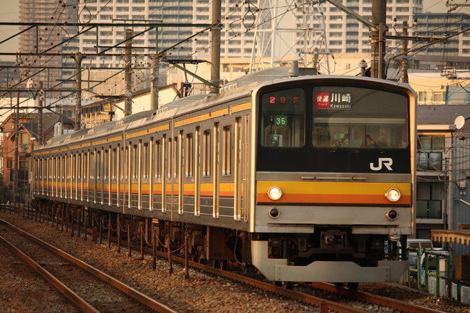中原電車区205系ナハ35編成を尻手駅で撮影した写真