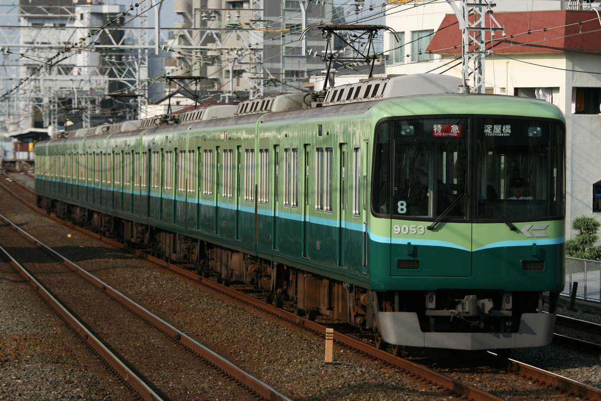 京阪電気鉄道  9000系 9053F