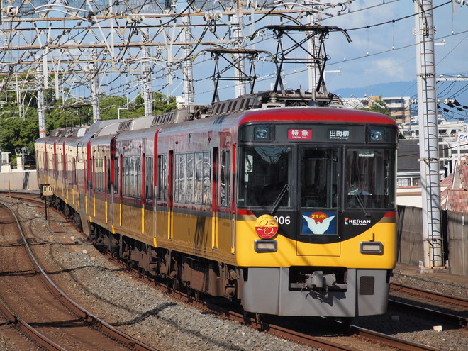 8000系8006Fを大和田駅で撮影した写真