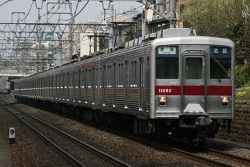 東武鉄道  10000系 11802F