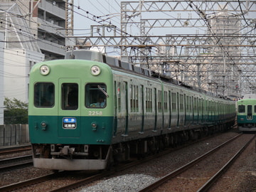京阪電気鉄道  2200系 2222F