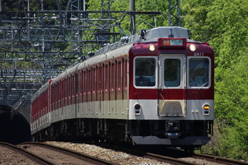 近畿日本鉄道  2610系 2611F