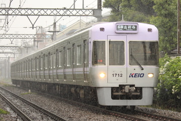 京王電鉄  1000系 1762F