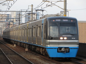 千葉ニュータウン鉄道 印旛車両基地 9100系 9108編成