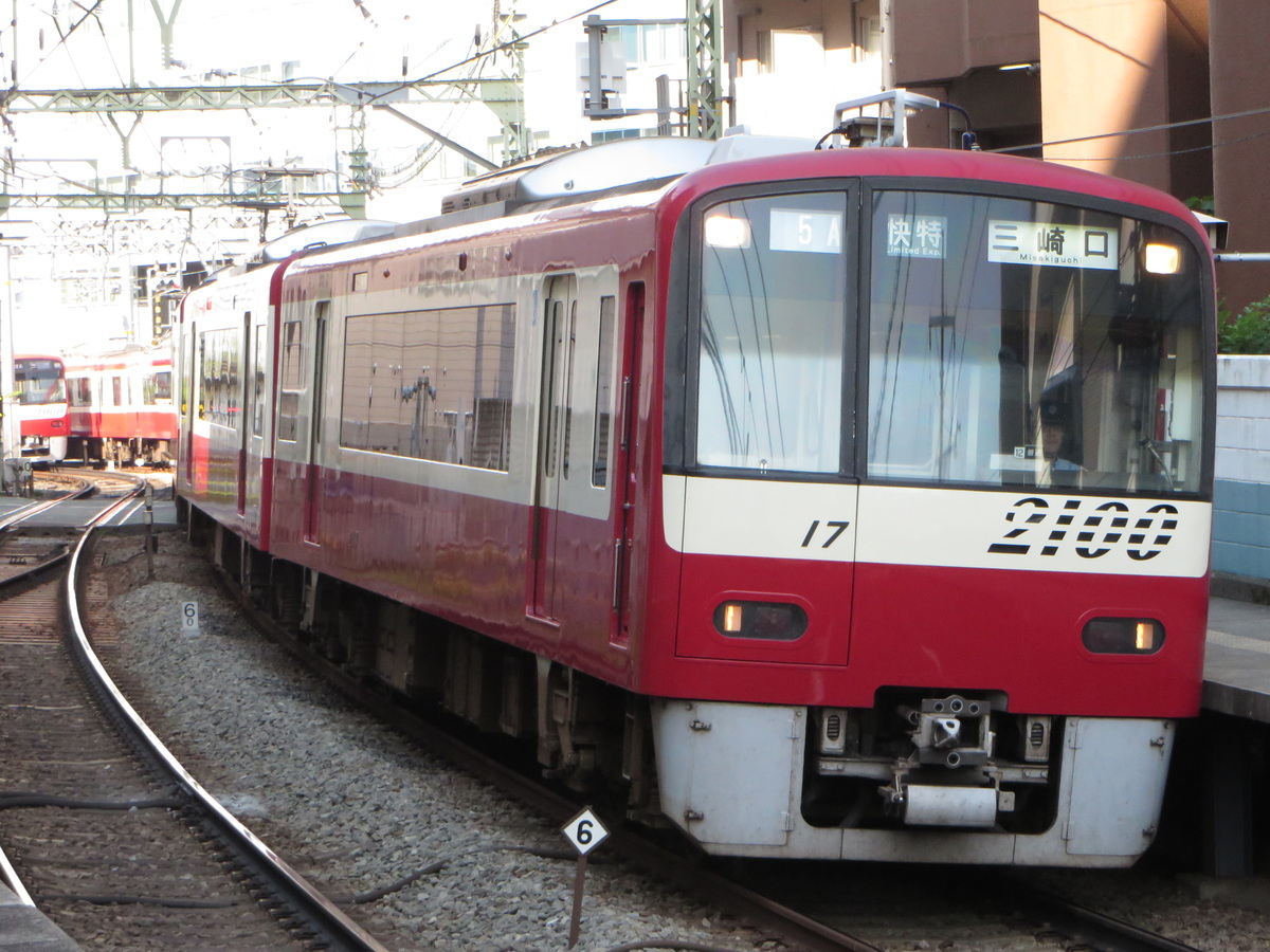 京急電鉄 金沢検車区 2100形 2117編成