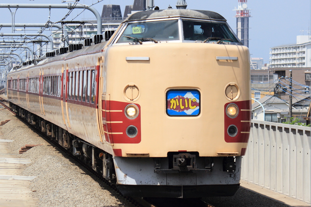 JR東日本 豊田車両センター 189系 Ｍ51編成