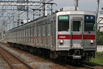 東武鉄道  10000系 11603F