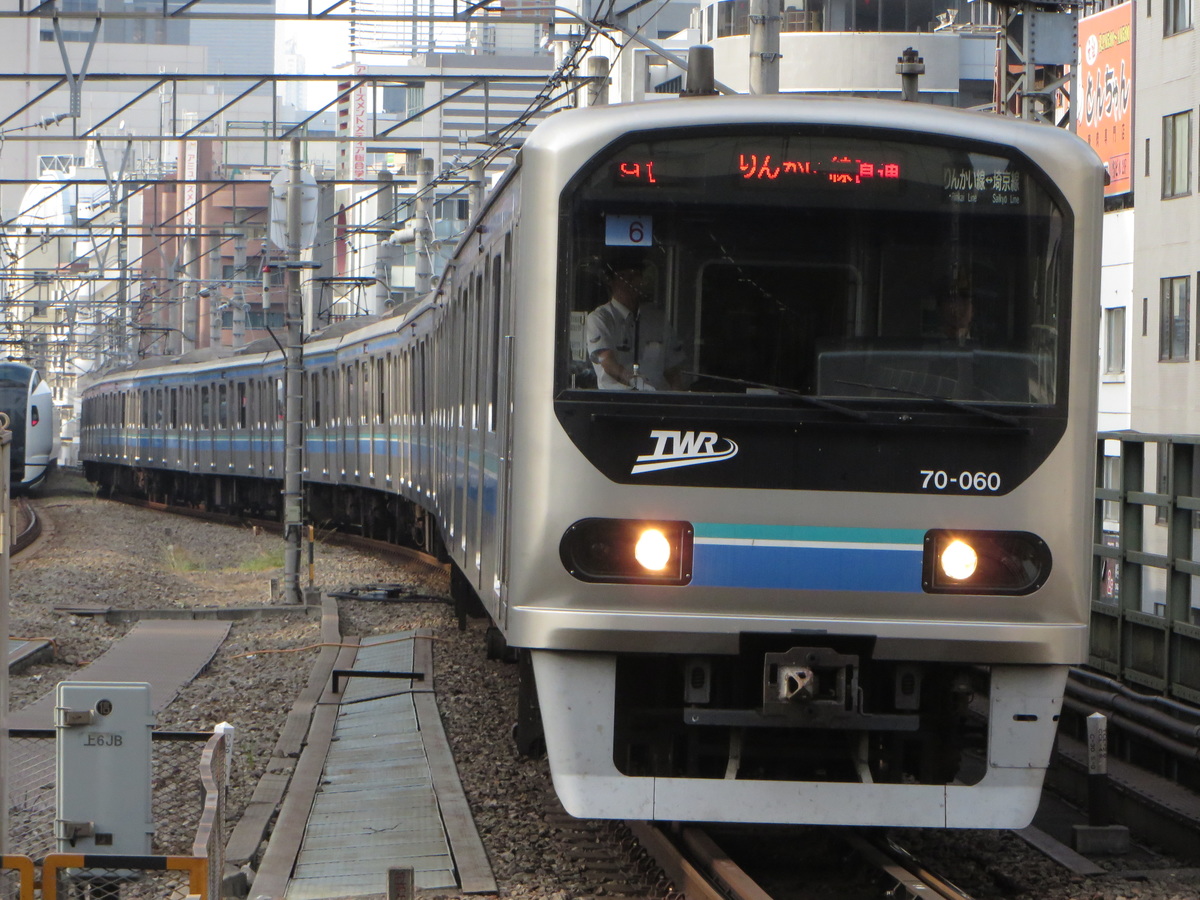 東京臨海高速鉄道 東臨運輸区 70-000形 Z06編成