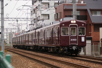 阪急電鉄  3000系 3160F