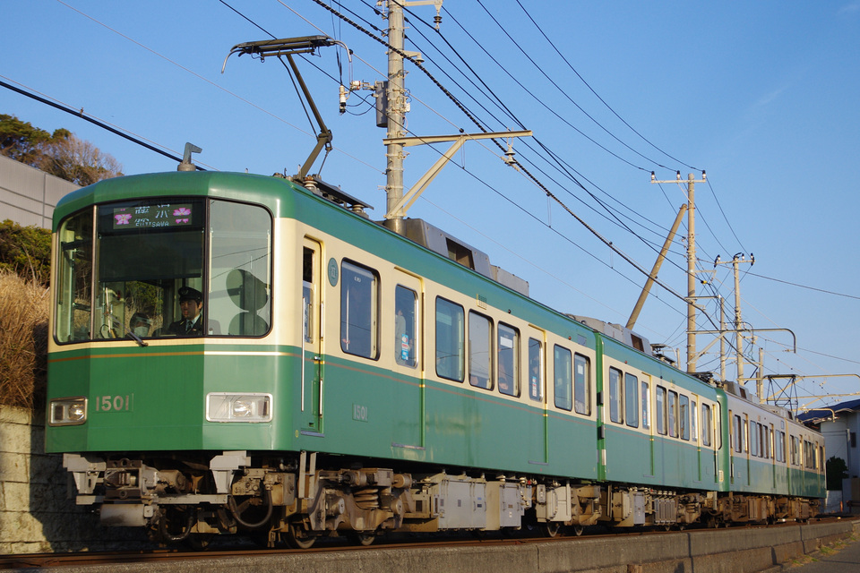江ノ島電鉄 1500形 1501編成の写真