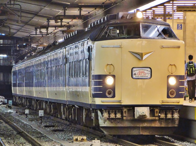 秋田車両センター583系N1・N2編成を大阪駅で撮影した写真