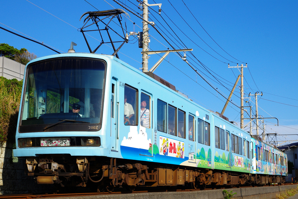 江ノ電2000形2003編成<br class="br-sp" />(2003F)の写真