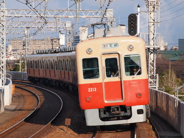 阪神電気鉄道  2000系 2212F