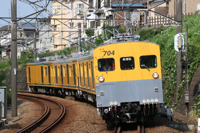 かしわ台車両センターモヤ700形を鶴ヶ峰駅で撮影した写真
