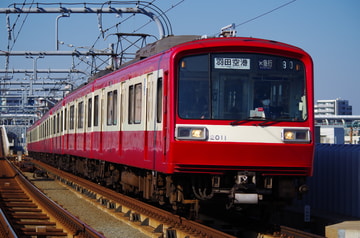 京急電鉄  2000形 2011-