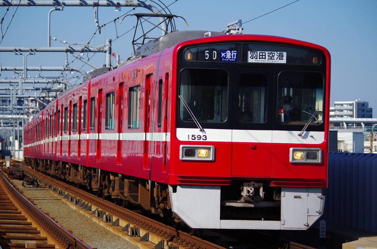 京急電鉄  1500形 1593-