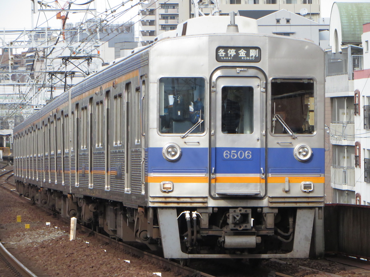 南海電気鉄道 小原田検車区 6200系 6505編成