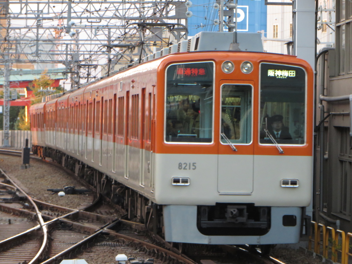 阪神電気鉄道 尼崎車庫 8000系 8215編成