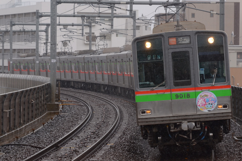 千葉NT9000形9018編成<br class="br-sp" />(9018F)の写真