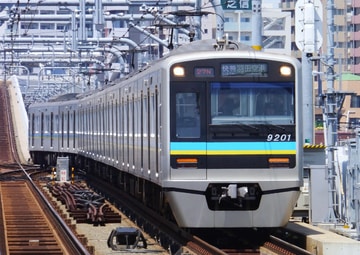 千葉ニュータウン鉄道  9200形 