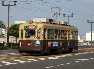 広島電鉄  910型 