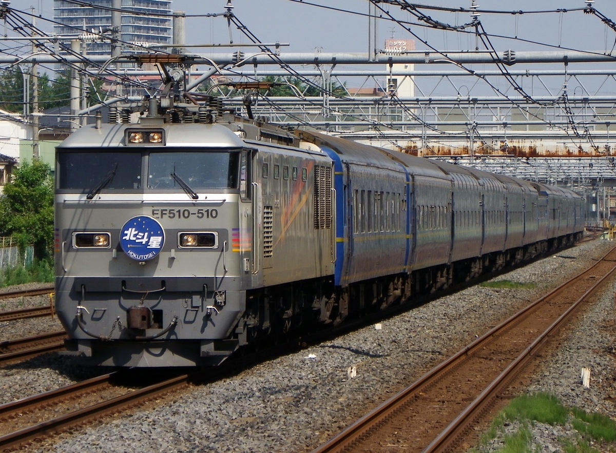 JR東日本  EF510 510