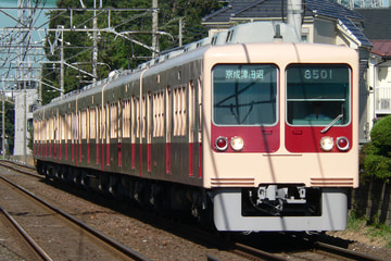 新京成電鉄  8500形 8501F