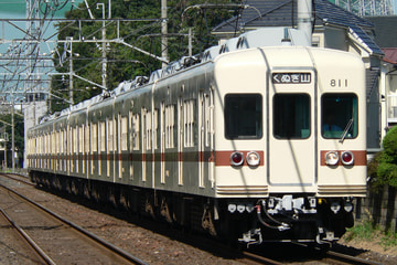 新京成電鉄  800形 811F