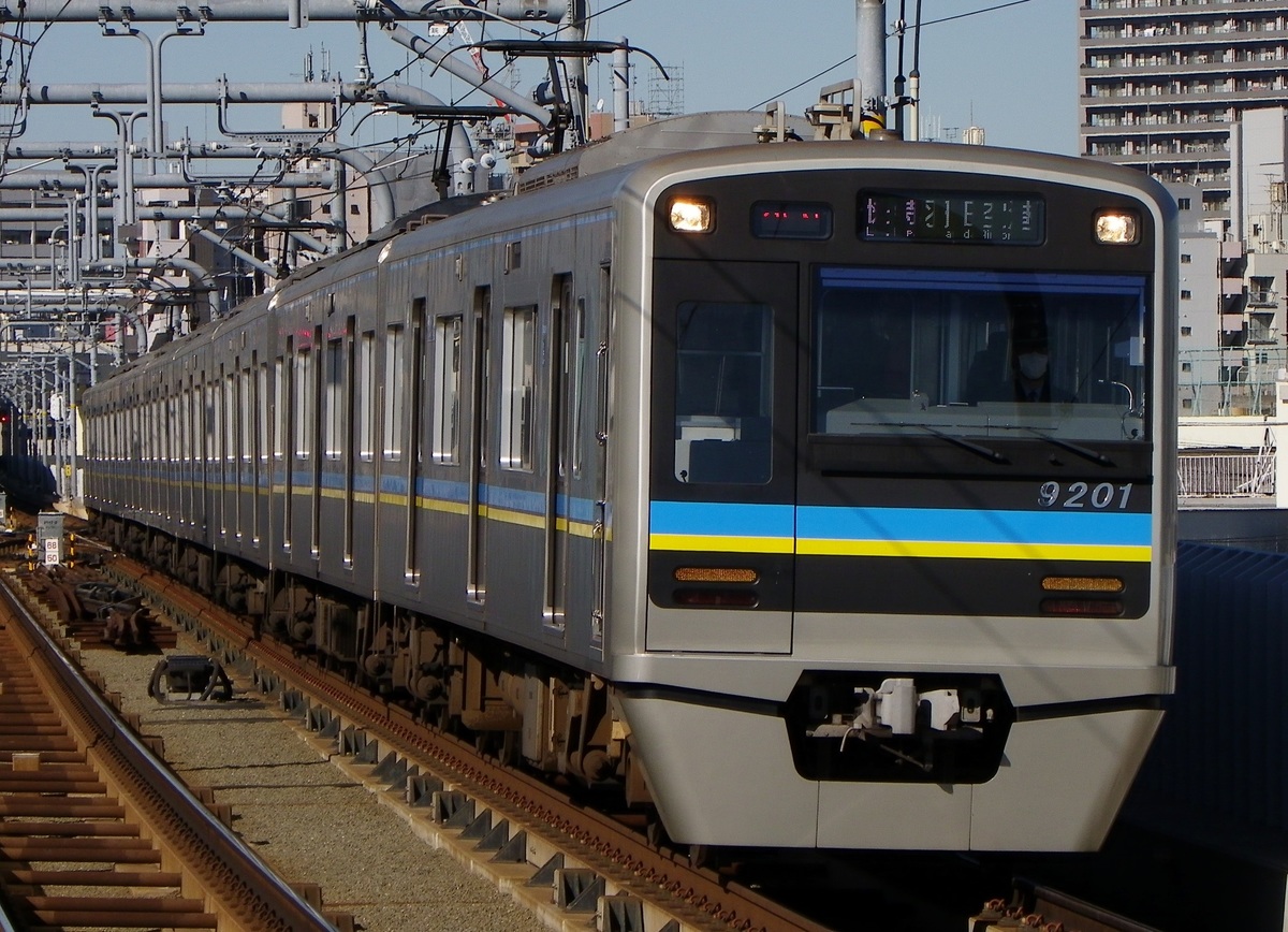 千葉ニュータウン鉄道  9200系 9201編成