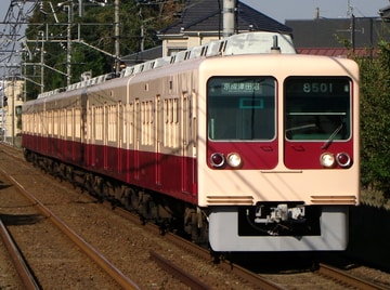 新京成電鉄  8500形 8501F