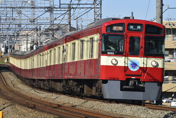 西武鉄道 武蔵丘車両基地 9000系 9103F