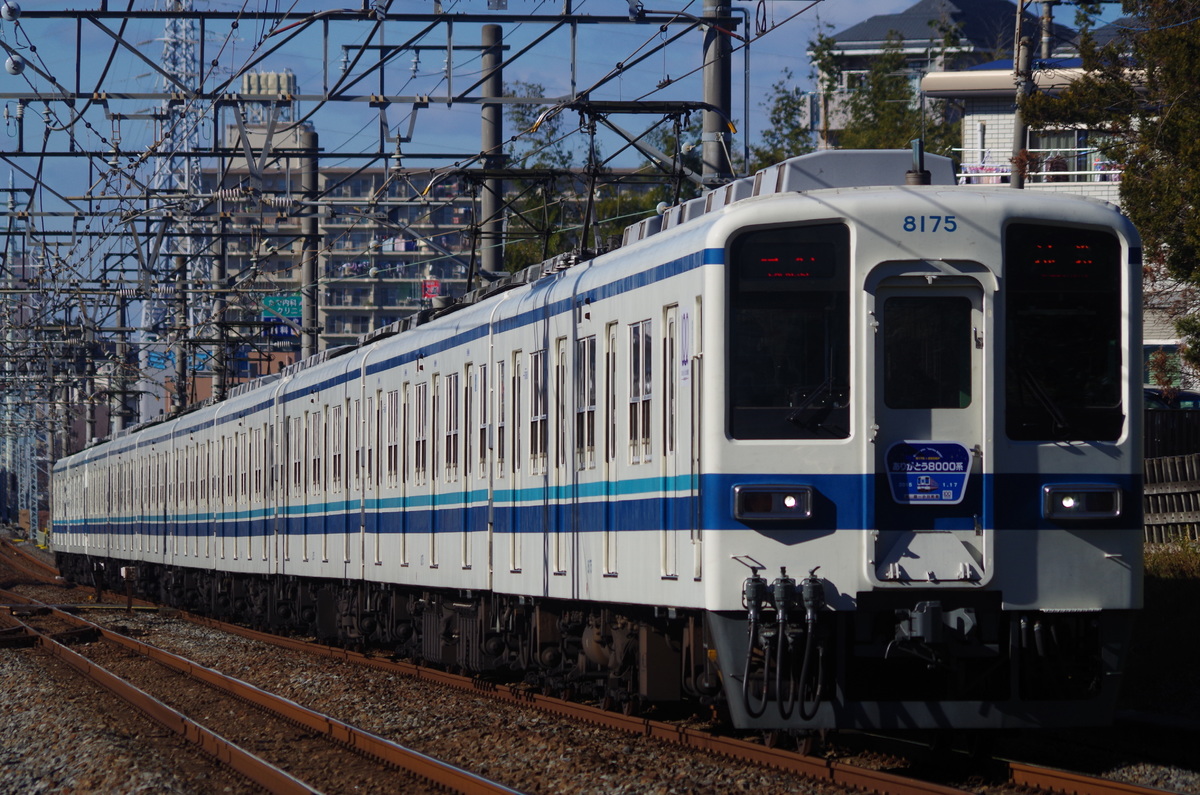 東武鉄道  8000系 8175F