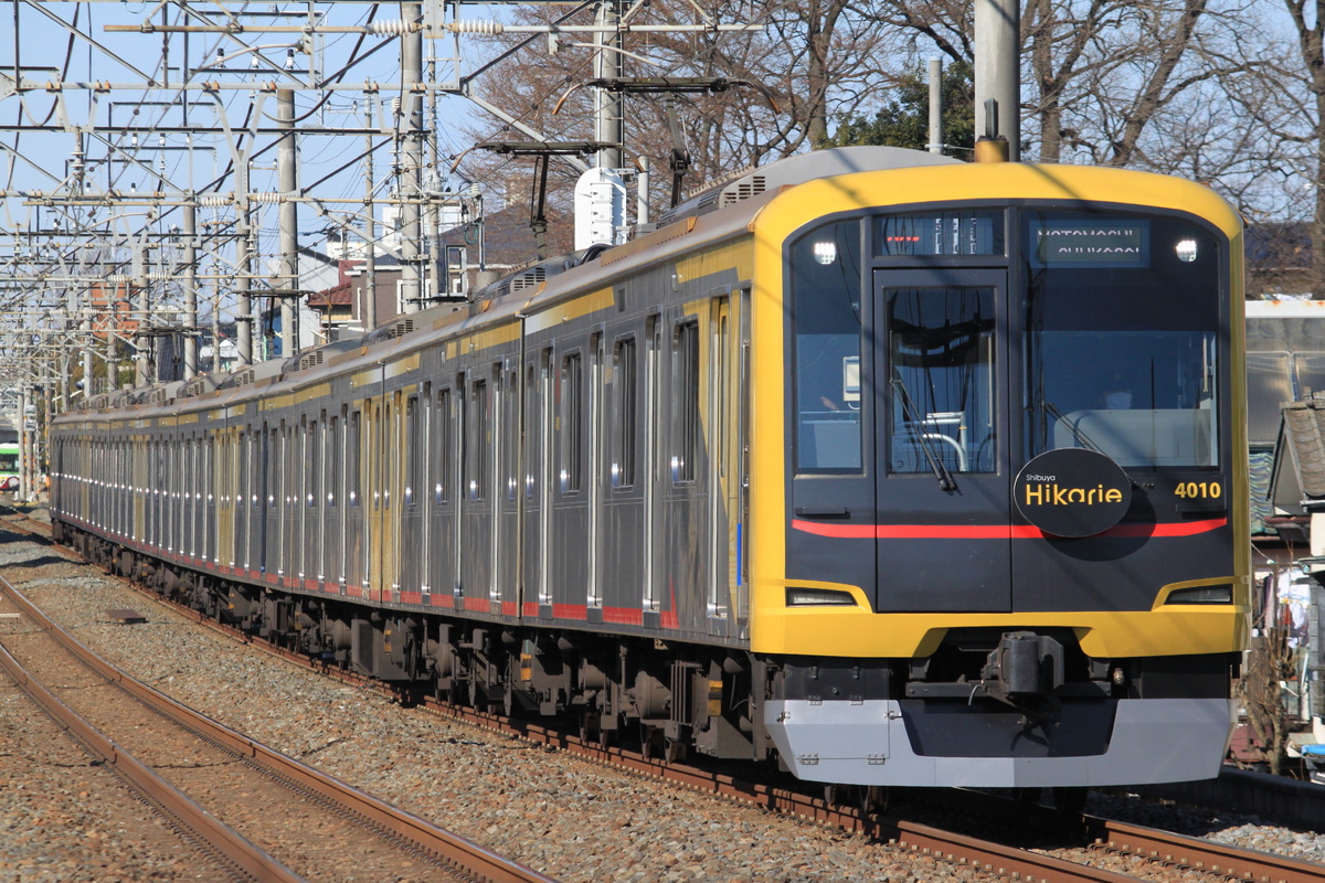 東京急行電鉄  5050系 