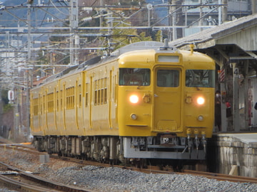JR西日本 下関総合車両所運用研修センター 115系 N-21編成