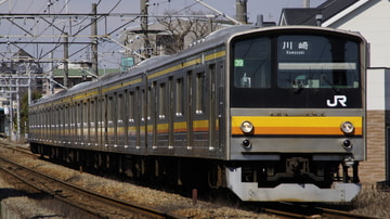 JR東日本 中原電車区 205系 ナハ39編成