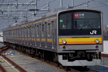 JR東日本 中原電車区 205系 ナハ43編成