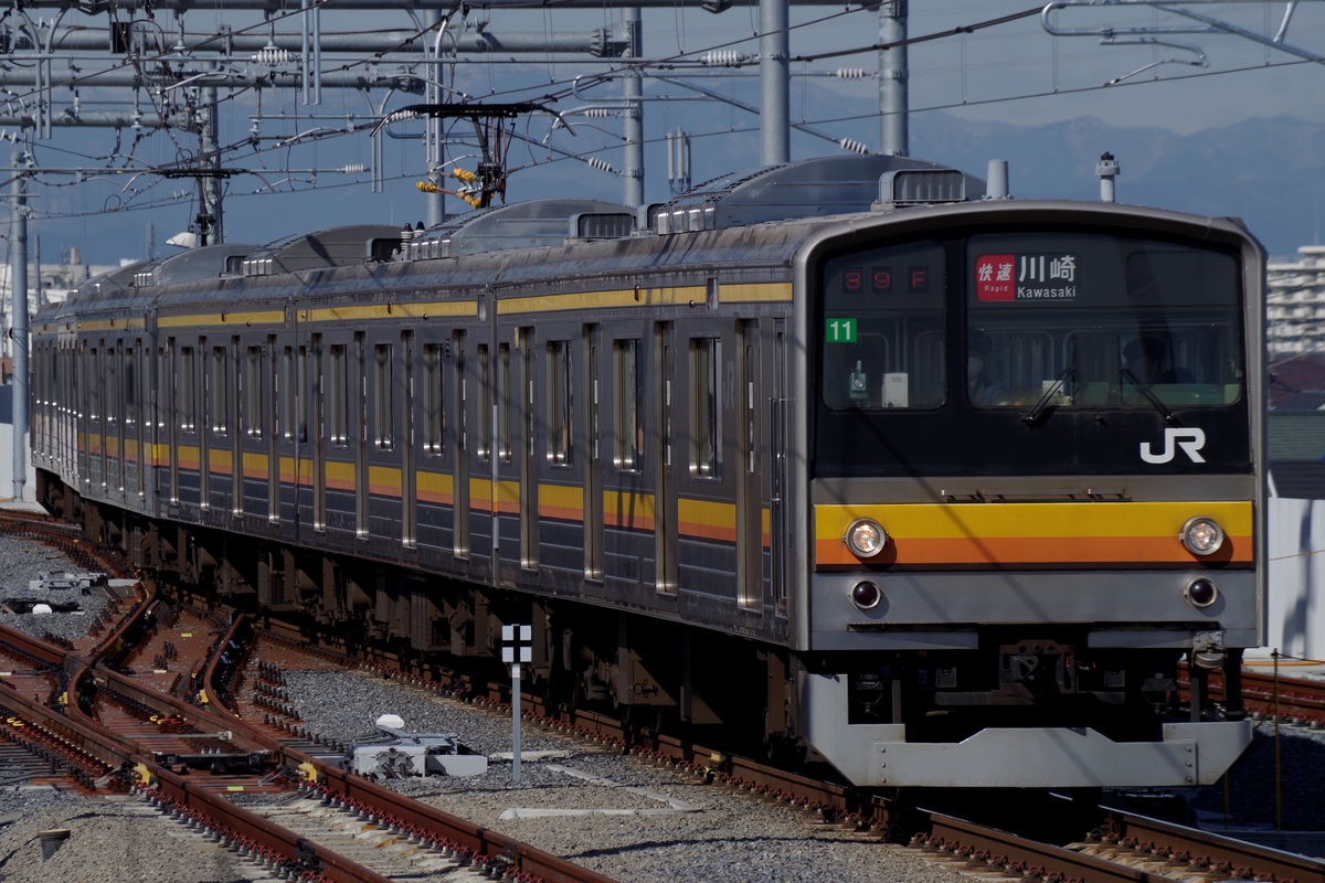 JR東日本 中原電車区 205系 ナハ11編成