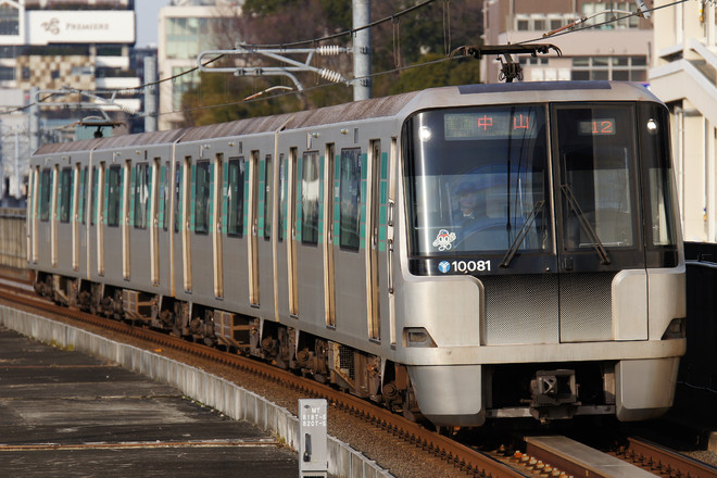 川和車両基地10000形第8編成をセンター南駅で撮影した写真