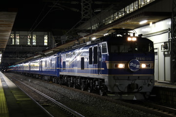 JR東日本 田端機関区 EF510 
