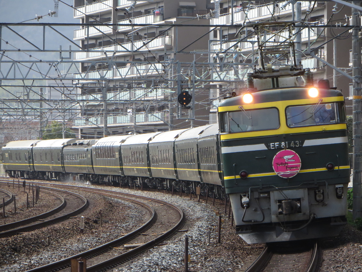 JR西日本 敦賀地域鉄道部 EF81 43号機