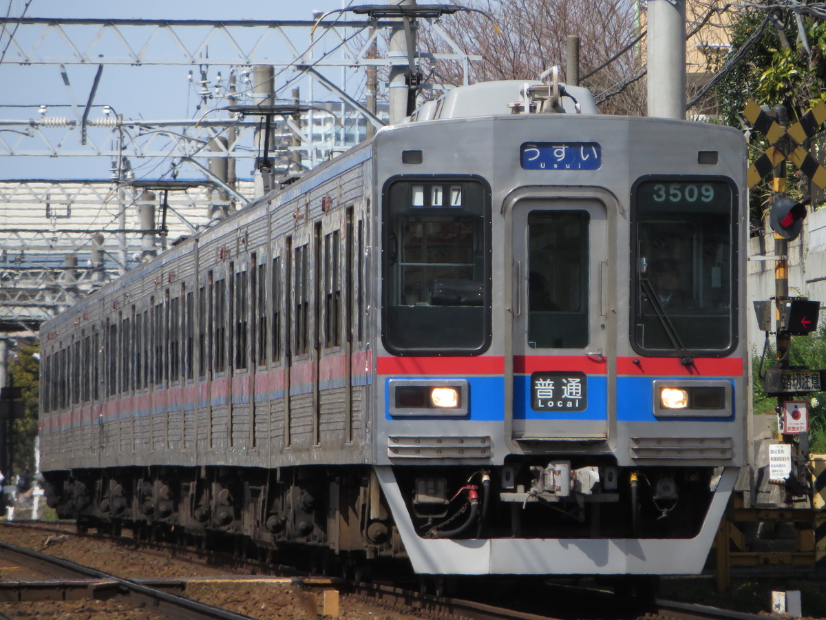 京成電鉄 宗吾車両基地 3500形 3552編成